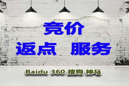 百度竞价代运营公司如何提高广告点击率