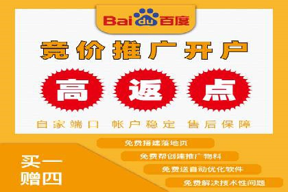 SEM公司案例：如何提高搜索引擎广告点击率
