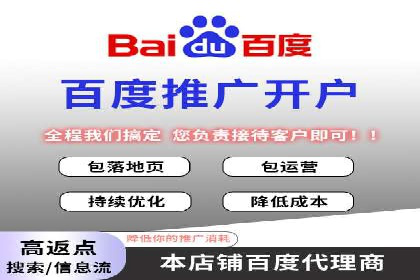 竞价广告投放的秘诀：某企业与竞价推广公司的合作成果